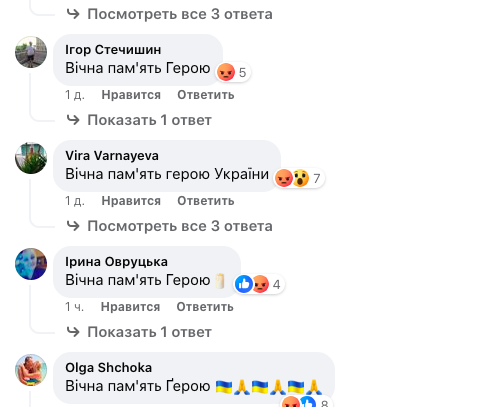 ЗМІ "поховали" чоловіка Наталки Денисенко, який служить у ЗСУ: акторка відреагувала